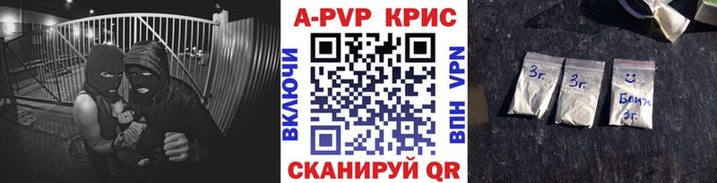 Купить наркотик Белая Калитва Кокаин  Alpha PVP  Гашиш  Конопля  Амфетамин  Мефедрон 