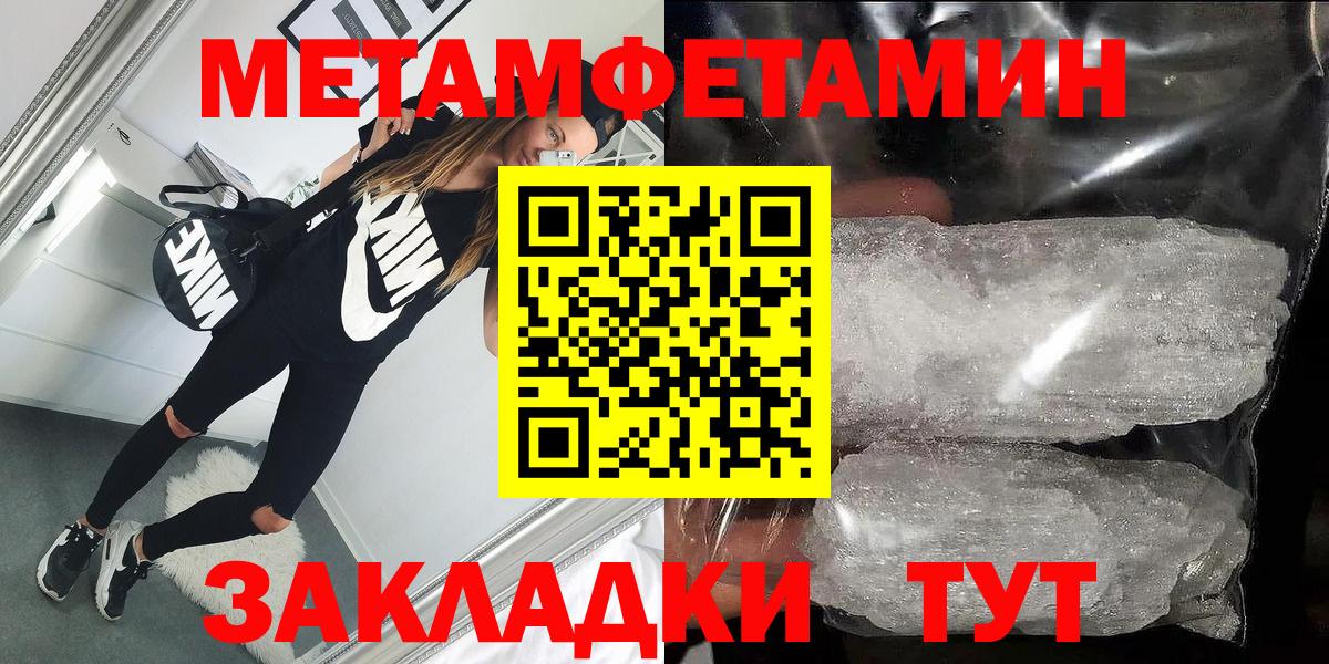 АМФЕТАМИН 98%  Амфетамин  Белая Калитва 