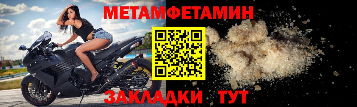Amphetamine 97% Белая Калитва
