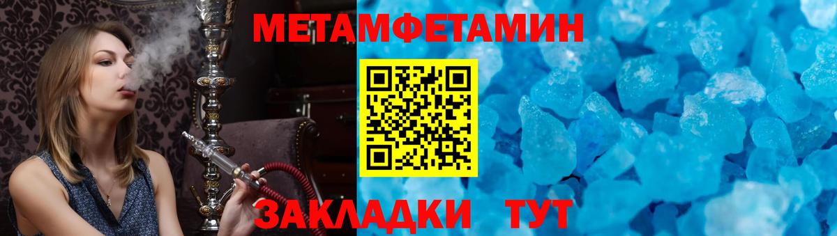 АМФ Premium  АМФЕТАМИН  Белая Калитва  блэк спрут tor  Вход с VPN 