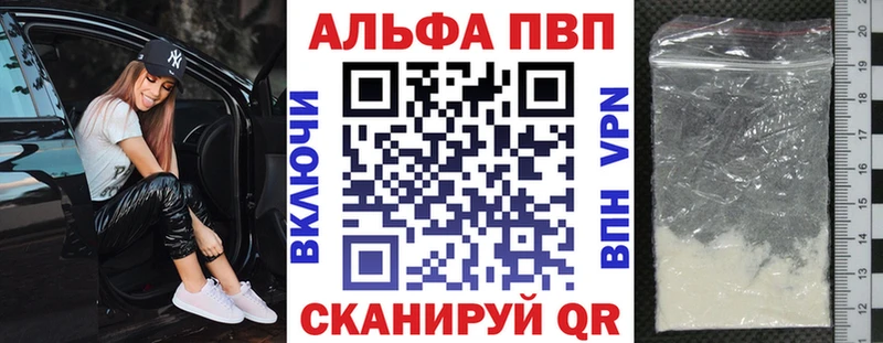 Alpha-PVP мука Белая Калитва