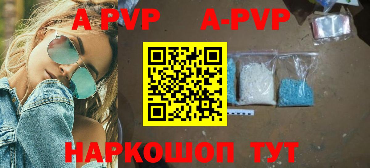 Alfa_PVP мука Белая Калитва
