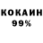 COCAIN Боливия Vekoin
