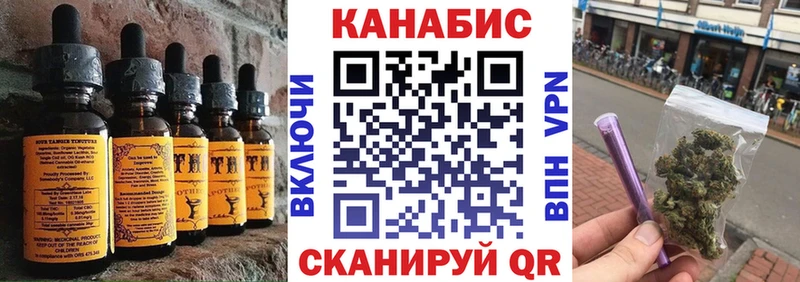 площадка наркотические препараты  Белая Калитва  Cannafood конопля 