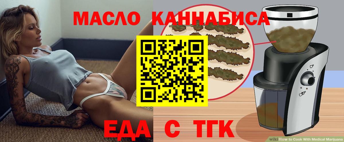 Canna-Cookies конопля Белая Калитва