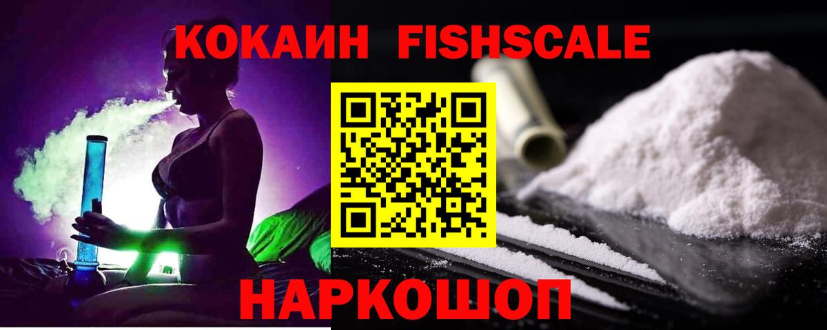 Кокаин VHQ Белая Калитва