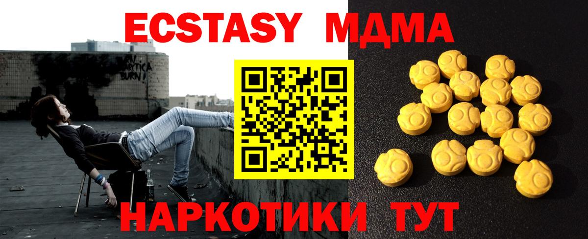 Экстази TESLA Белая Калитва