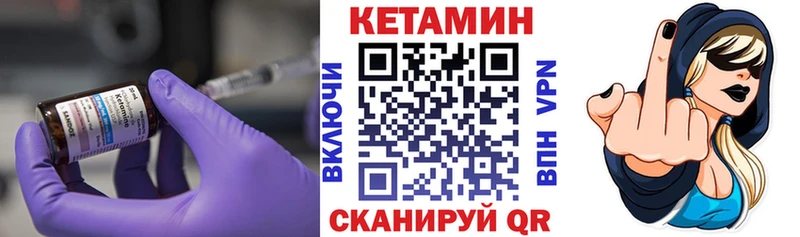 КЕТАМИН ketamine  где купить   Белая Калитва 