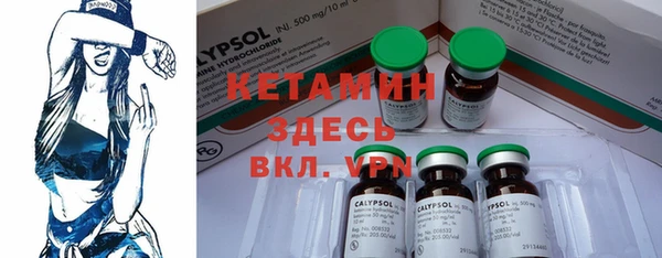 кокаин VHQ Осинники