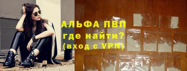 кокаин VHQ Осинники