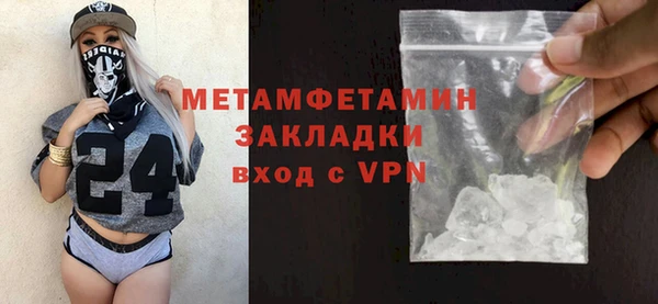 прущие грибы Остров