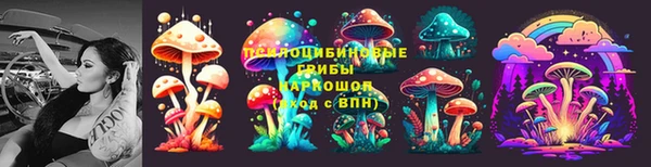 альфа пвп VHQ Осташков