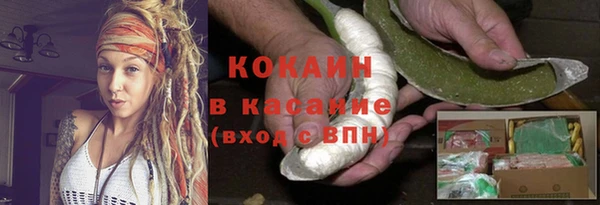 кокаин VHQ Осинники