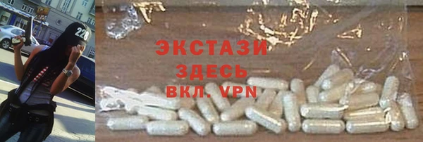 альфа пвп VHQ Осташков