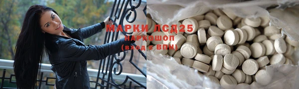 альфа пвп VHQ Осташков