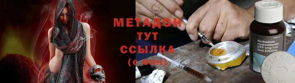 кокаин VHQ Нязепетровск