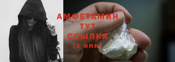 прущие грибы Остров