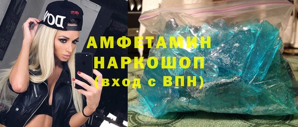 кокаин VHQ Нязепетровск