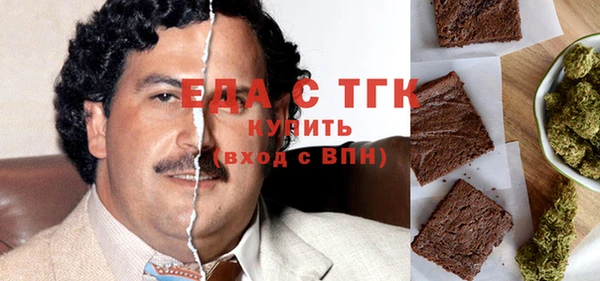 альфа пвп VHQ Осташков