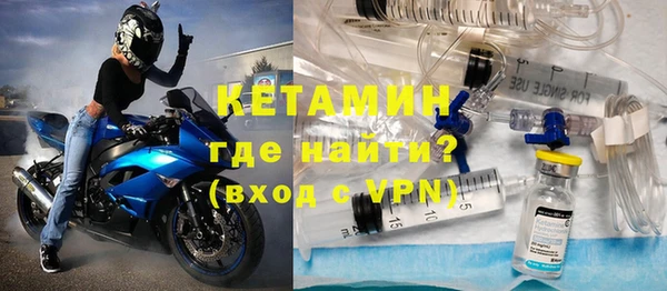 кокаин VHQ Осинники