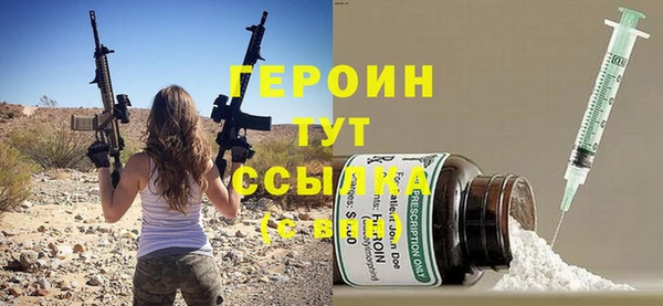 кокаин VHQ Осинники