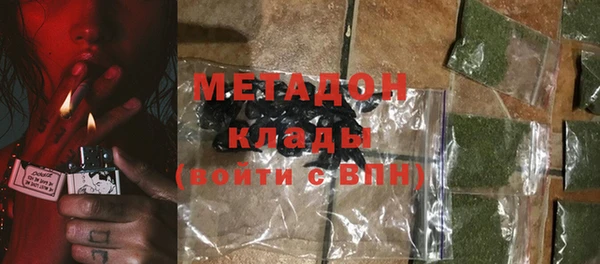 кокаин VHQ Осинники
