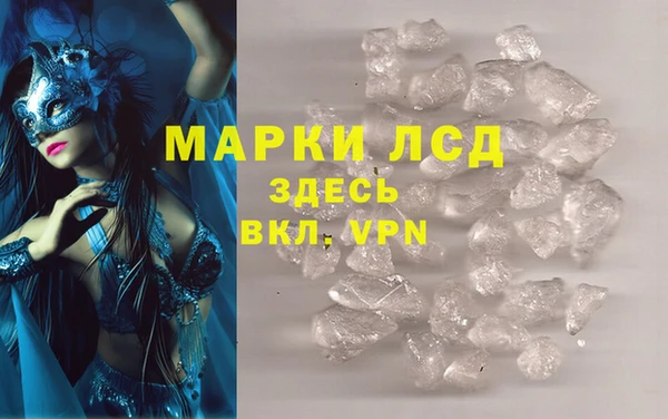 альфа пвп VHQ Осташков