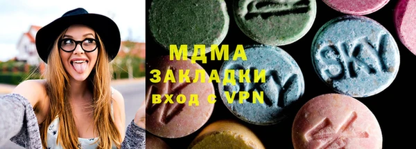 кокаин VHQ Нязепетровск