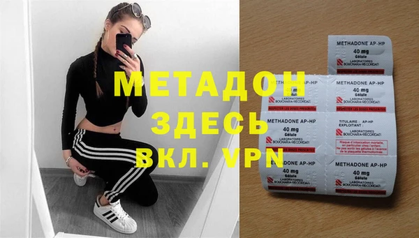 альфа пвп VHQ Осташков