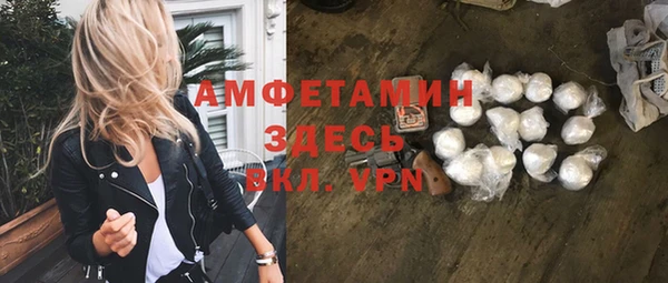 альфа пвп VHQ Осташков