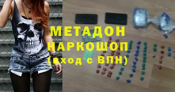 кокаин VHQ Осинники