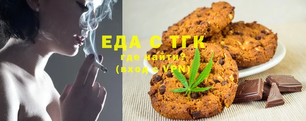 spice Няндома