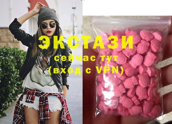 альфа пвп VHQ Осташков