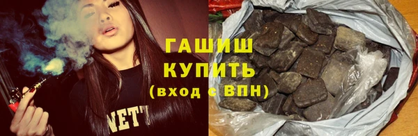 кокаин VHQ Нязепетровск