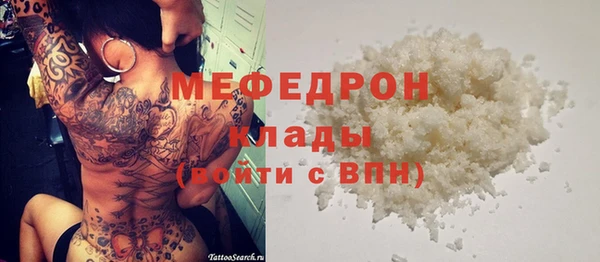 spice Няндома