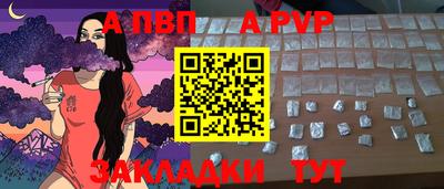 бутик Беслан