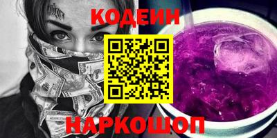 альфа пвп VHQ Берёзовский