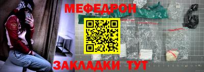 альфа пвп VHQ Берёзовский