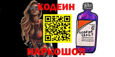 PSILOCYBIN Бийск