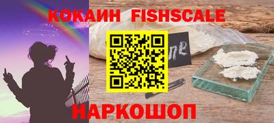 бутик Беслан