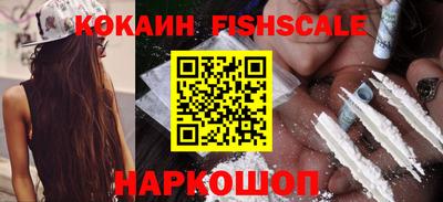 бутик Беслан
