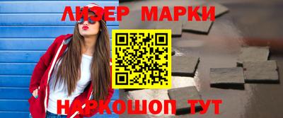 гидра Будённовск