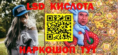 альфа пвп VHQ Берёзовский