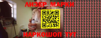 альфа пвп VHQ Берёзовский