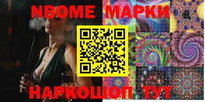 альфа пвп VHQ Берёзовский