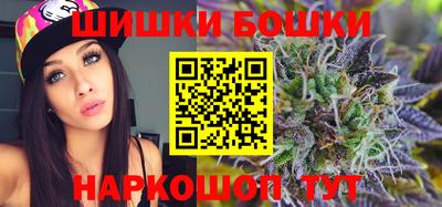 бутик Беслан