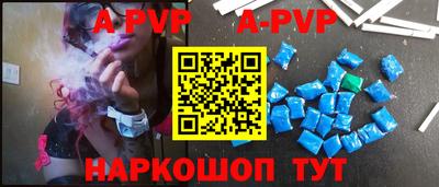 бутик Беслан