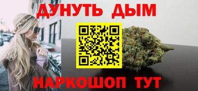 бутик Беслан