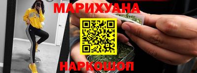 гидра Будённовск