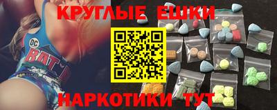 PSILOCYBIN Бийск